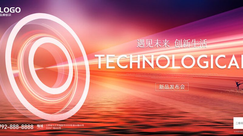 企业ERP软件采购流程：从需求分析到成功部署